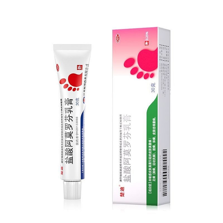 楚迪 盐酸阿莫罗芬乳膏 去脚气治脚气脱皮止痒杀菌