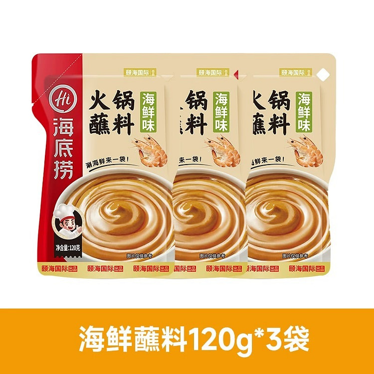 海底捞 火锅蘸料 海鲜味120g*3