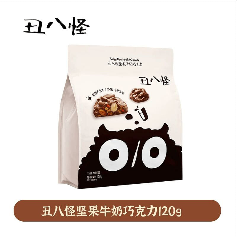 Ugly Nut Milk Chocolate 120g * 1 Bag 120 g