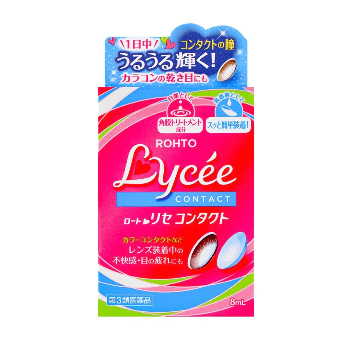 Get ROHTO Lycee Eye Drops For Contact Lens Users 8ml Delivered Weee