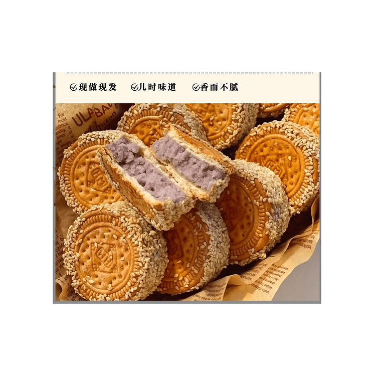 富亿达园  芝麻南瓜饼芋泥南瓜混合 350g*1袋 350 克