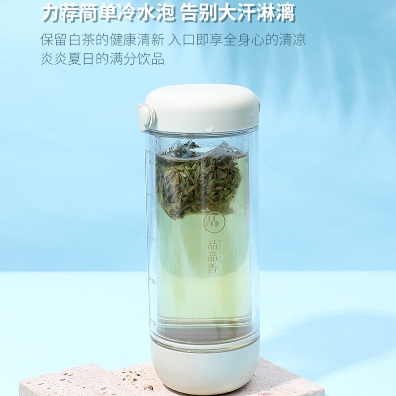 品品香白茶白牡丹袋泡茶冷热双饮茶2g*14包- Weee!