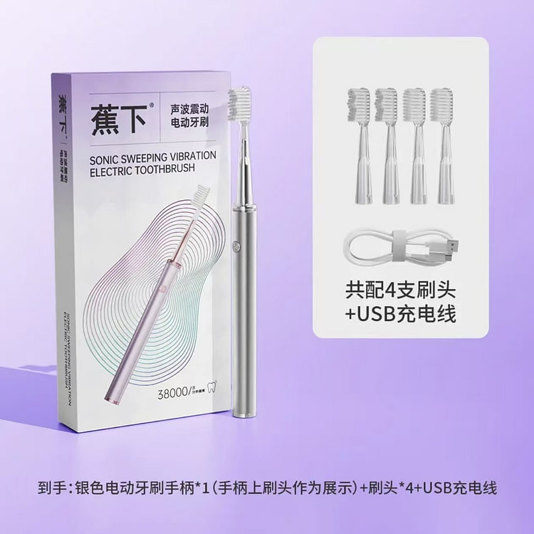 Jiaoxia Sonic Vibration Electric Toothbrush # 02 1 box