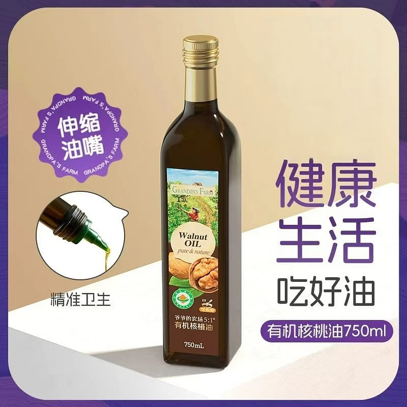 Grandpa’s Farm Organic Walnut Oil 750ml 750 ml