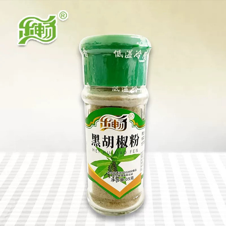 Black pepper powder