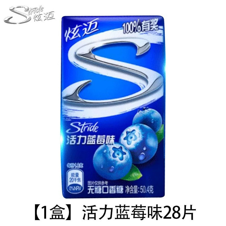 中国直邮炫迈无糖口香糖清新口气《活力蓝莓味》28片 1 盒