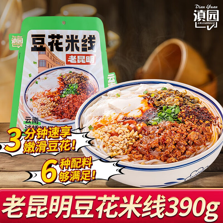 滇园 老昆明豆花米线 390g/袋方便速食米粉