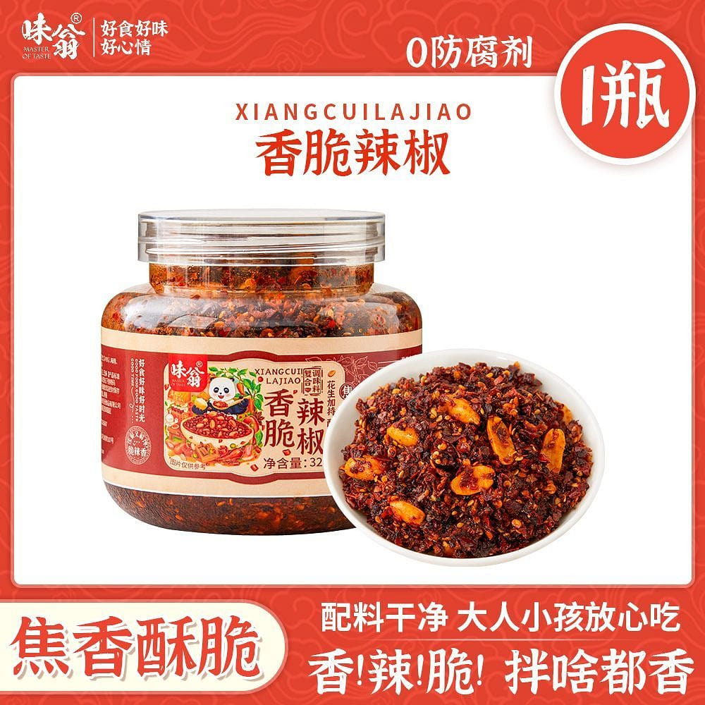Crispy Chili Seasoning for mixing noodles and rice 320 g