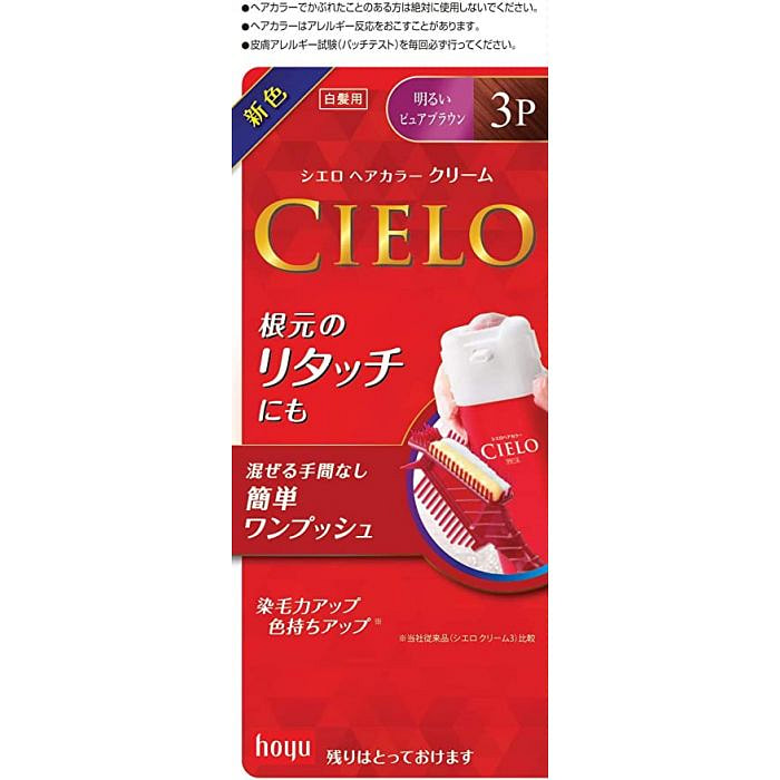 HOYU CIELO白发用植物染发膏3P明亮纯棕色