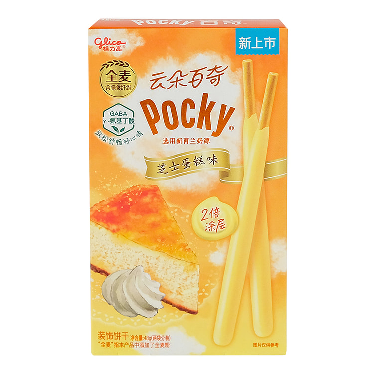 Cookie Cloud Cookie Cheesecake Flavor 48g*1 box