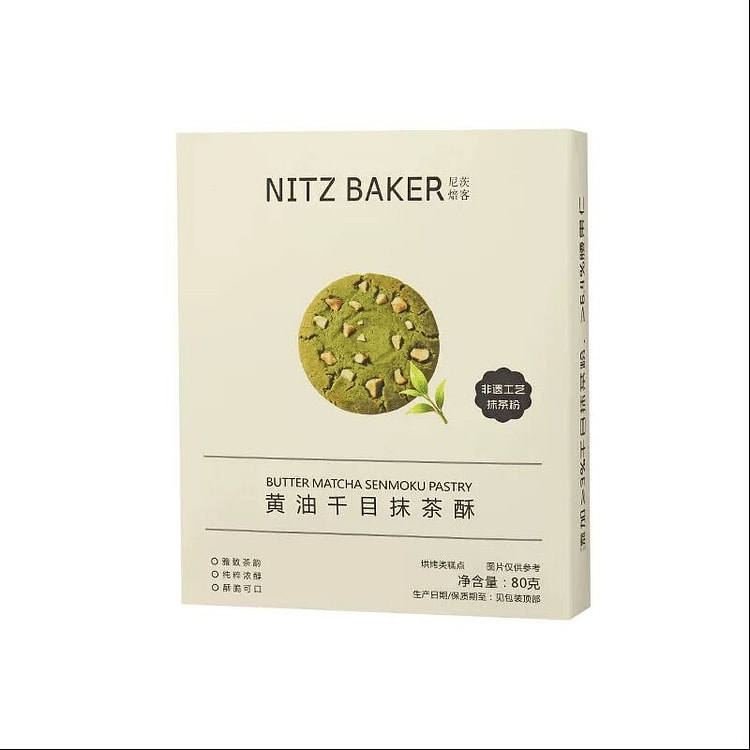 尼茨焙客黄油千目抹茶酥80g 80 克