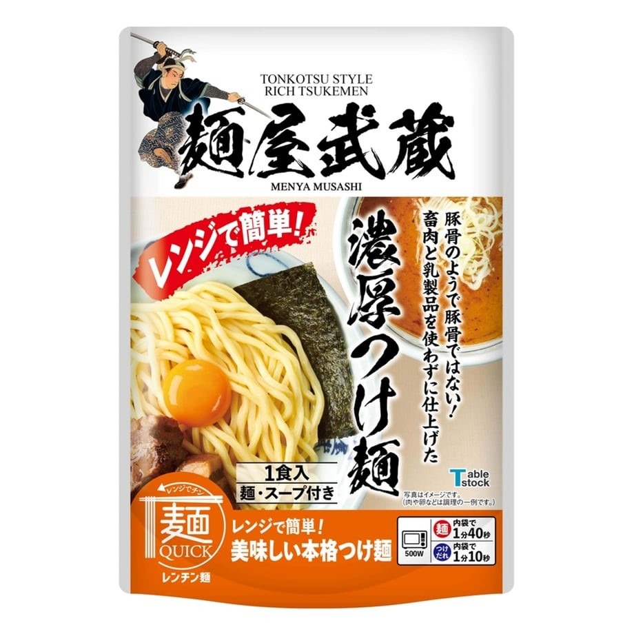 Get Microwave100s ! Menya Musashi Rich Tsukemen Delivered | Weee