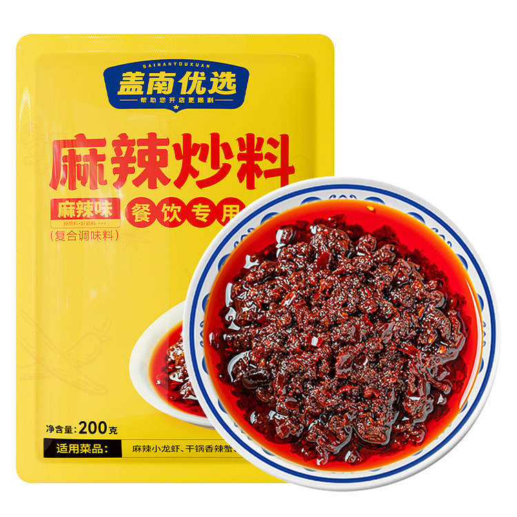 盖南优选麻辣小龙虾调料微麻辣200g*1袋