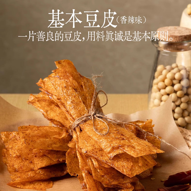Basic bean curd sheets 50g*2 bags