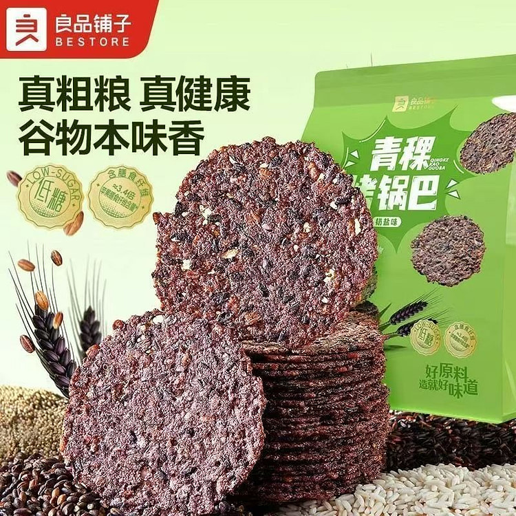 良品铺子青稞烤锅巴100g低糖健康休闲解馋零食 100 克