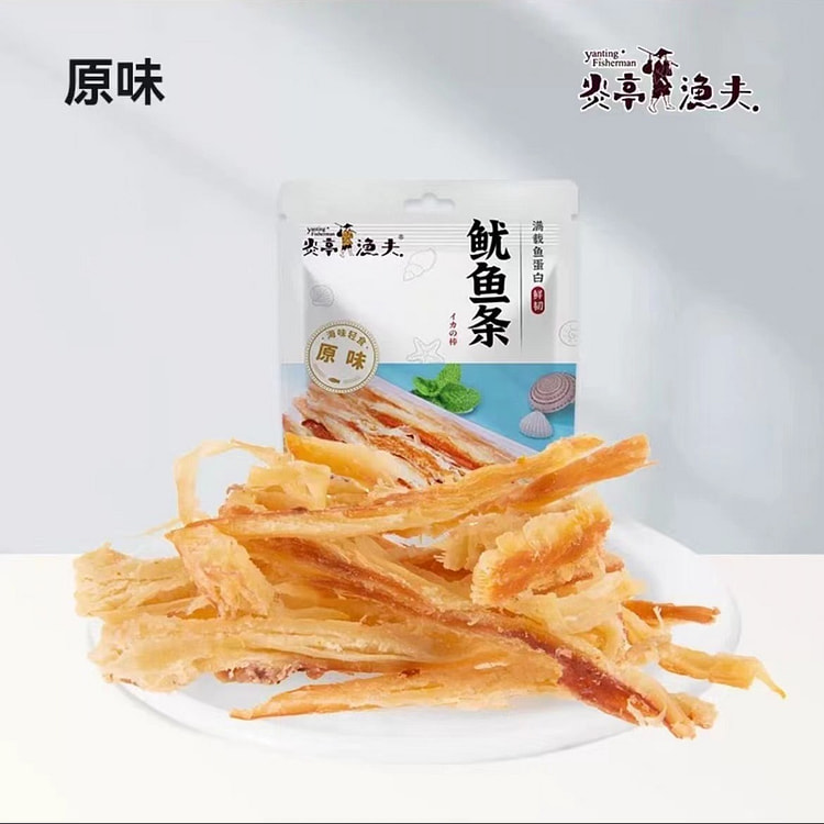 【炎亭渔夫】鱿鱼条 原味 海味小零食 1袋