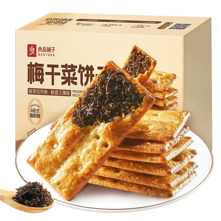 Dried plum vegetable crackers 160g 1 box