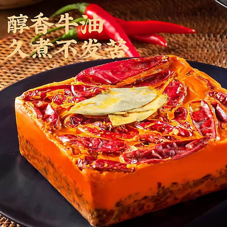 Hot pot base 50g * 1 piece 250 g