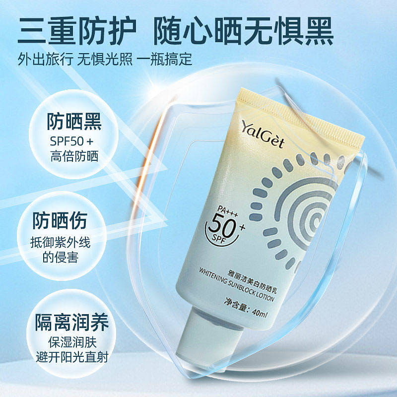 High magnification sunscreen 40ml * 1 40 ml