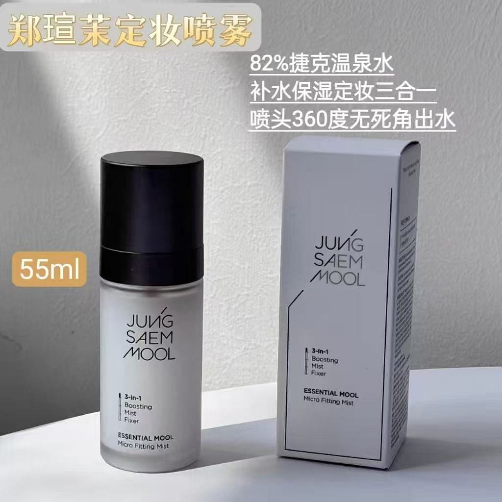 Cheng Xuan Mo Setting Spray 55ml moisture 55 ml
