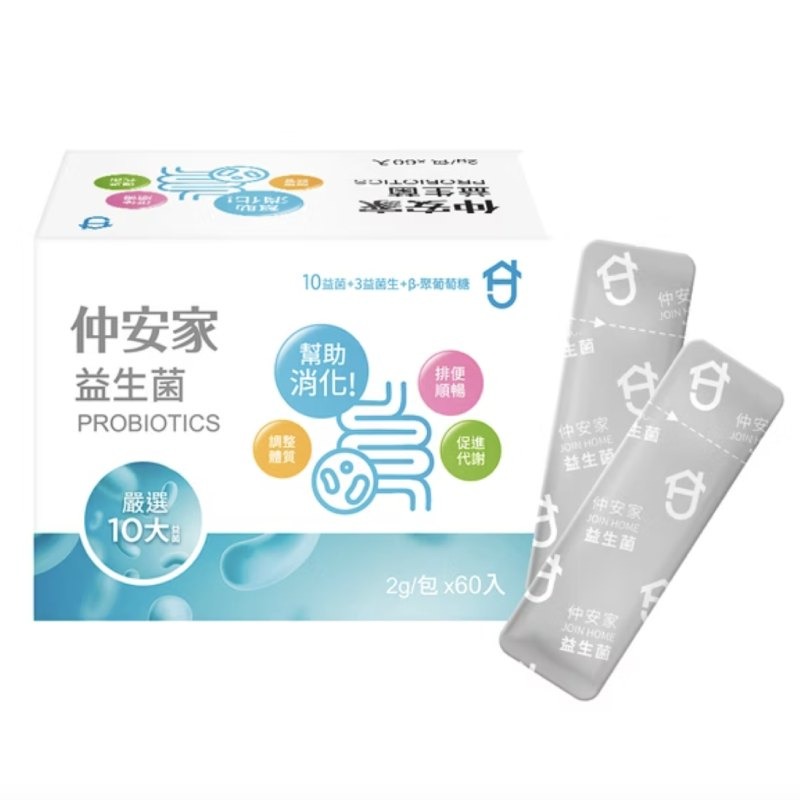 Taiwan JoinHome - Probiotics (60 packs/box) 2 box