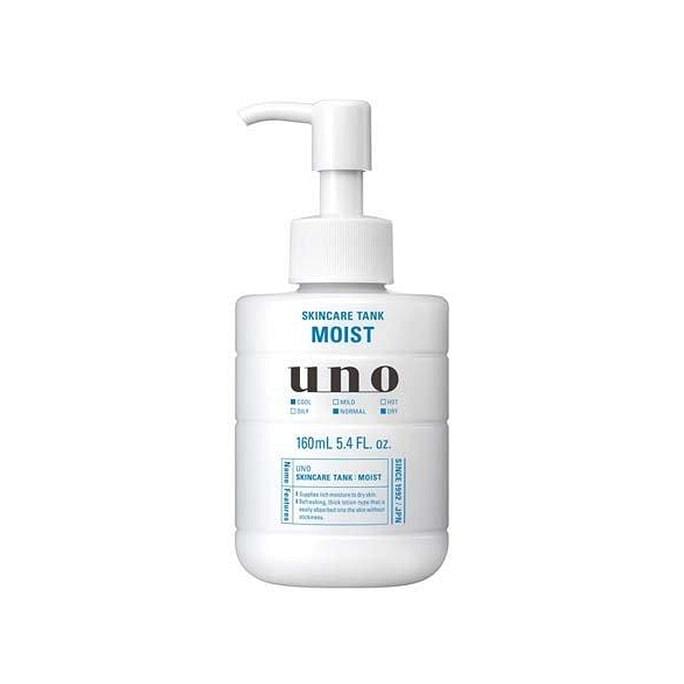 【日本直邮】男士控油保湿三合一乳液 160ml
