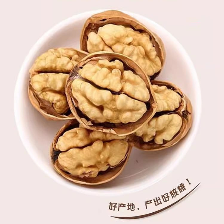 Paper walnuts 185 thin-skinned pregnant women's original flavor 1000g 1 box
