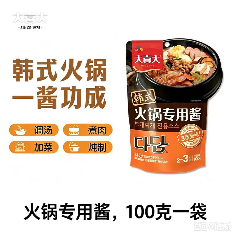 Hot pot sauce 100g 1 generation 100 g
