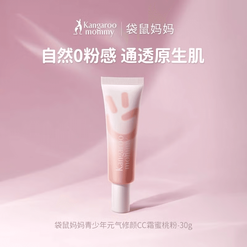 Youth Isolation Cream CC Natural Cream 30 g