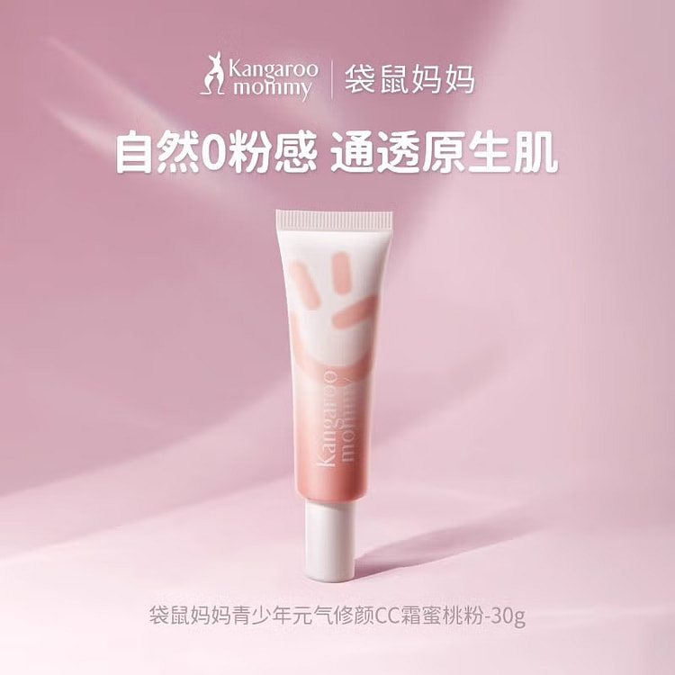 Youth Isolation Cream CC Natural Cream