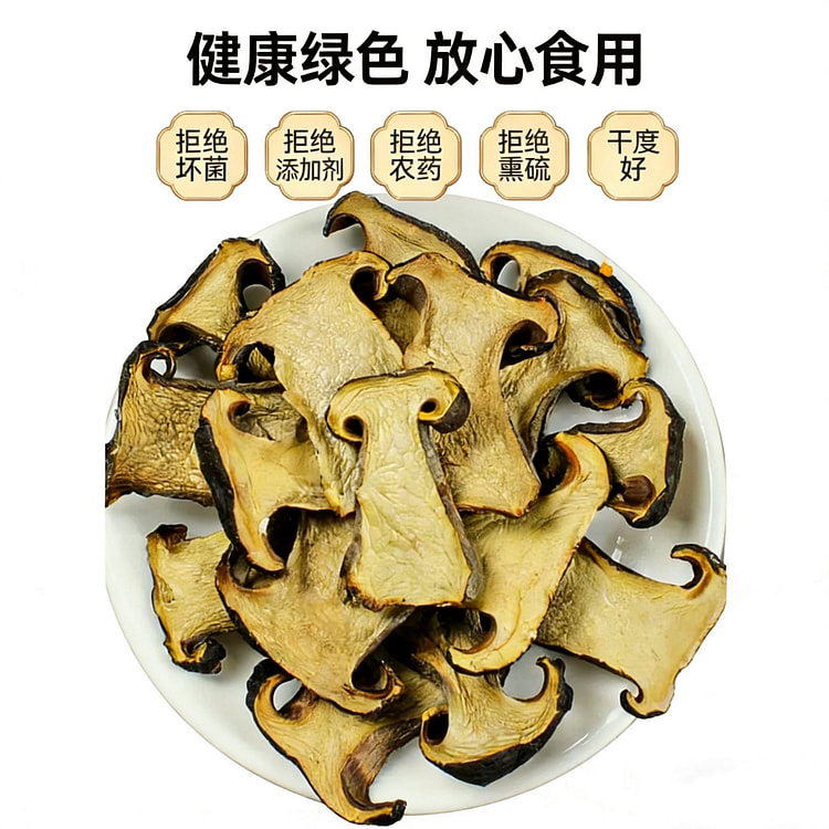 在菌屋云南当季黑牛肝菌煲汤火锅食材