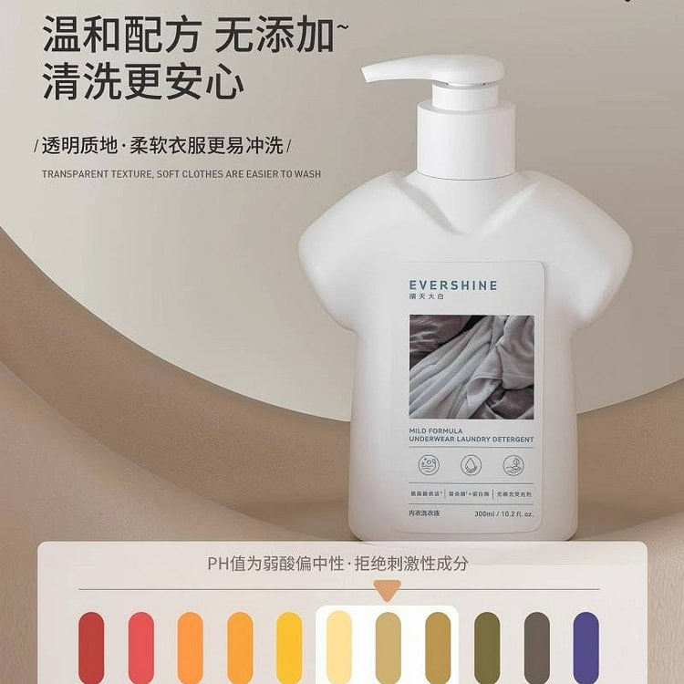 Sunny Day White Underwear Laundry Detergent