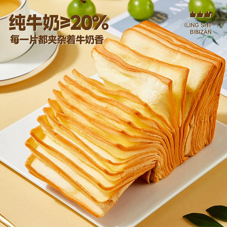 Bibizan Milk Mille-Feuille Toast Shredded Bread, Healthy Breakfast, Nutriti
