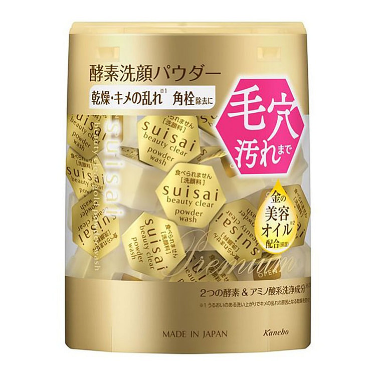 嘉娜宝 氨基酸 金色酵素洗颜洁颜粉 32粒