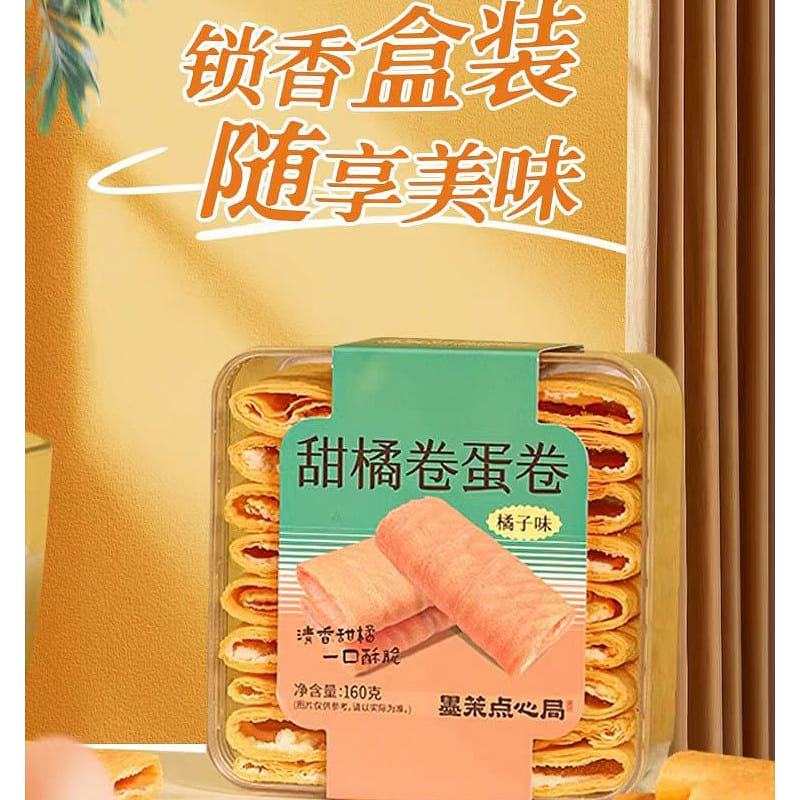 Mo Mo Dian Xin Ju Sweet Orange Roll Egg roll 160g*1 box 160 g