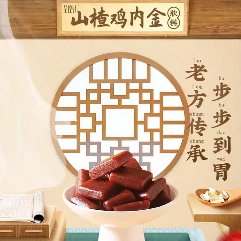 Quan Kong Gu Hawthorn Chicken Golden soft cake 150g*1 box 150 g