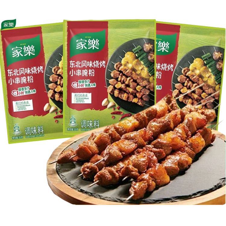 家乐 东北风味烧烤小串腌粉 醇香多汁 快速入味 家用烧烤腌料粉 35g*3袋