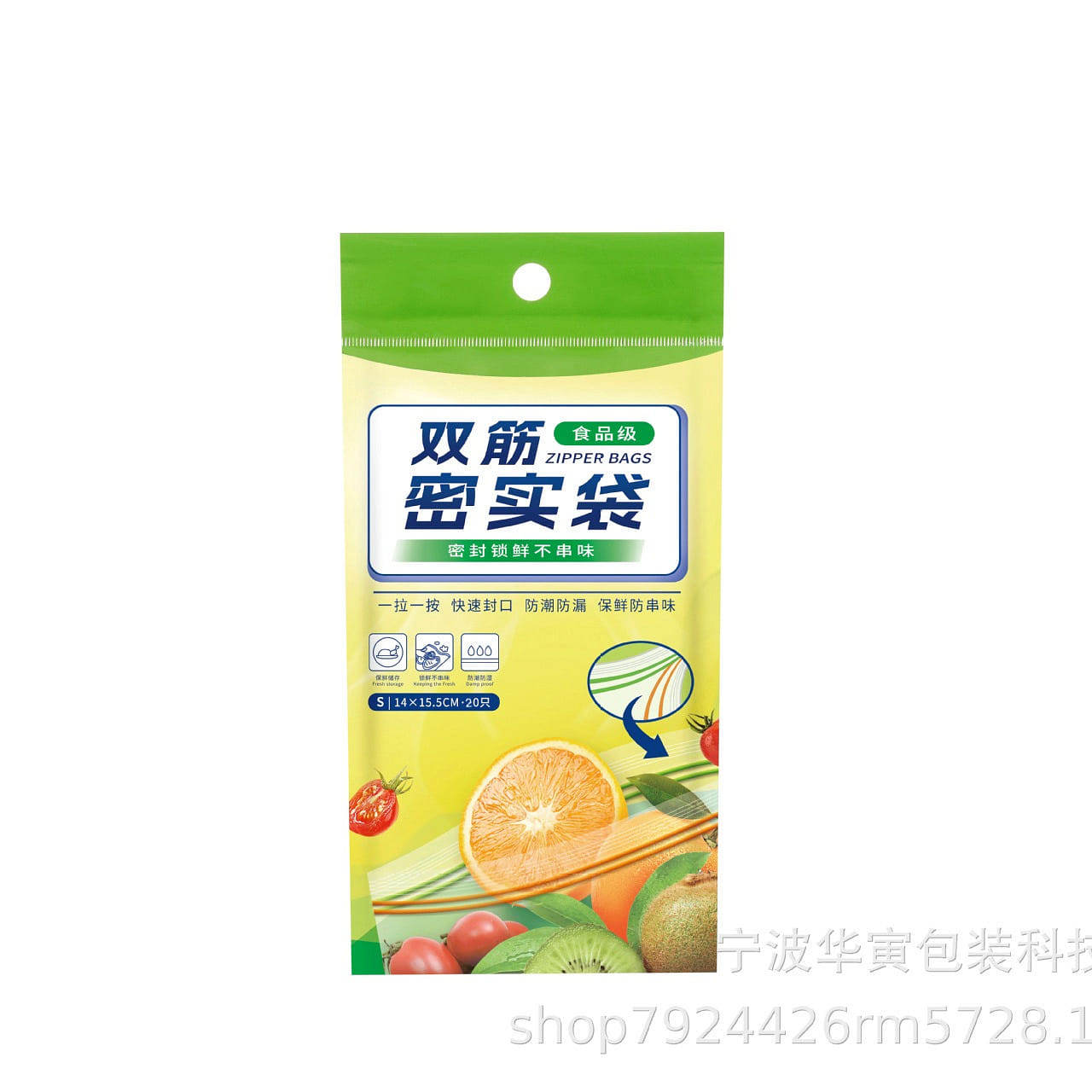 weee product zoom image