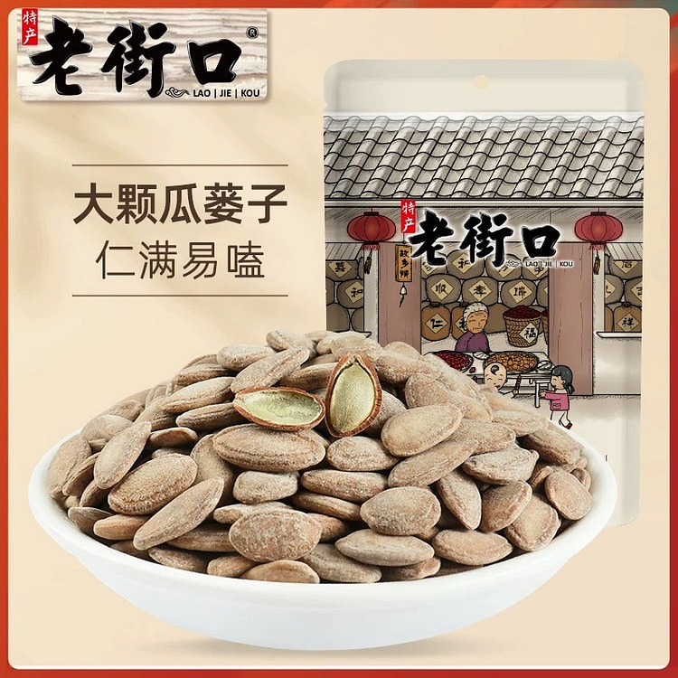 老街口天柱山瓜篓籽奶油味一袋