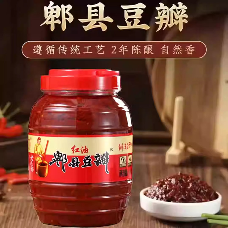 Pixian Doubanjiang 500g * 1 jar 1 bottle