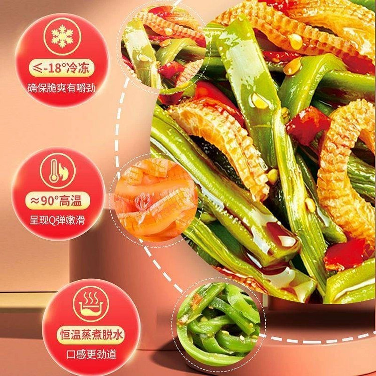 魔芋贡菜开袋即食5g*5包