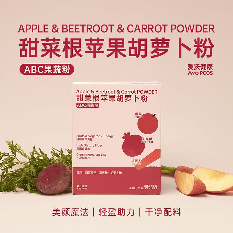 Beetroot Apple Carrot Fiber 5g*15 75 g