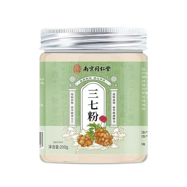 南京同仁堂 正宗文山三七粉 饱腹代餐粉养生滋补品 200 克