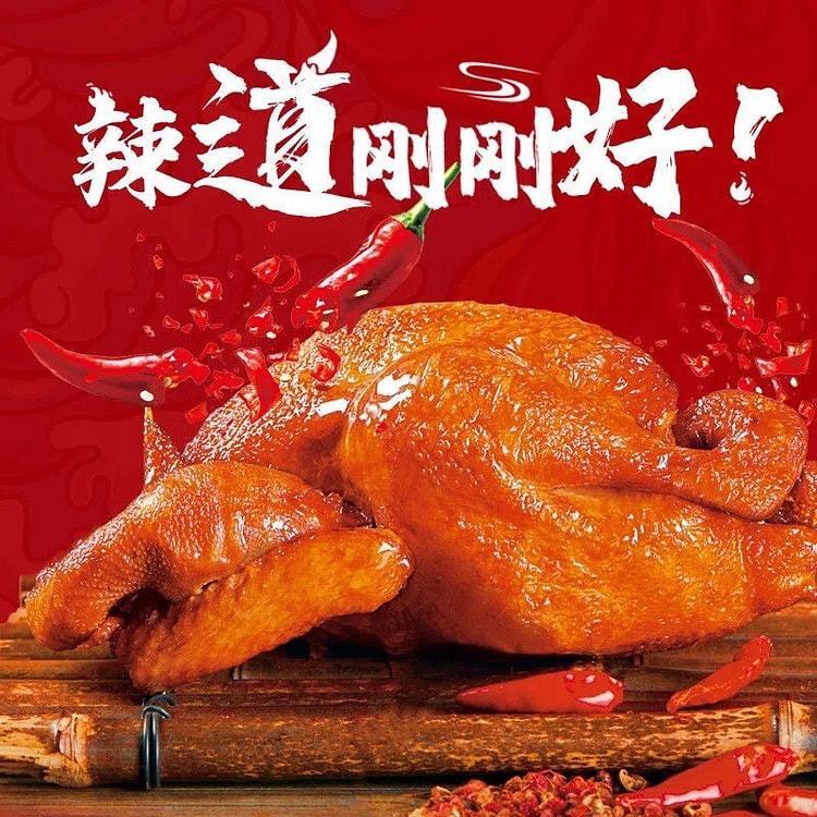 好兆头 黄焖鸡 香辣味 3包