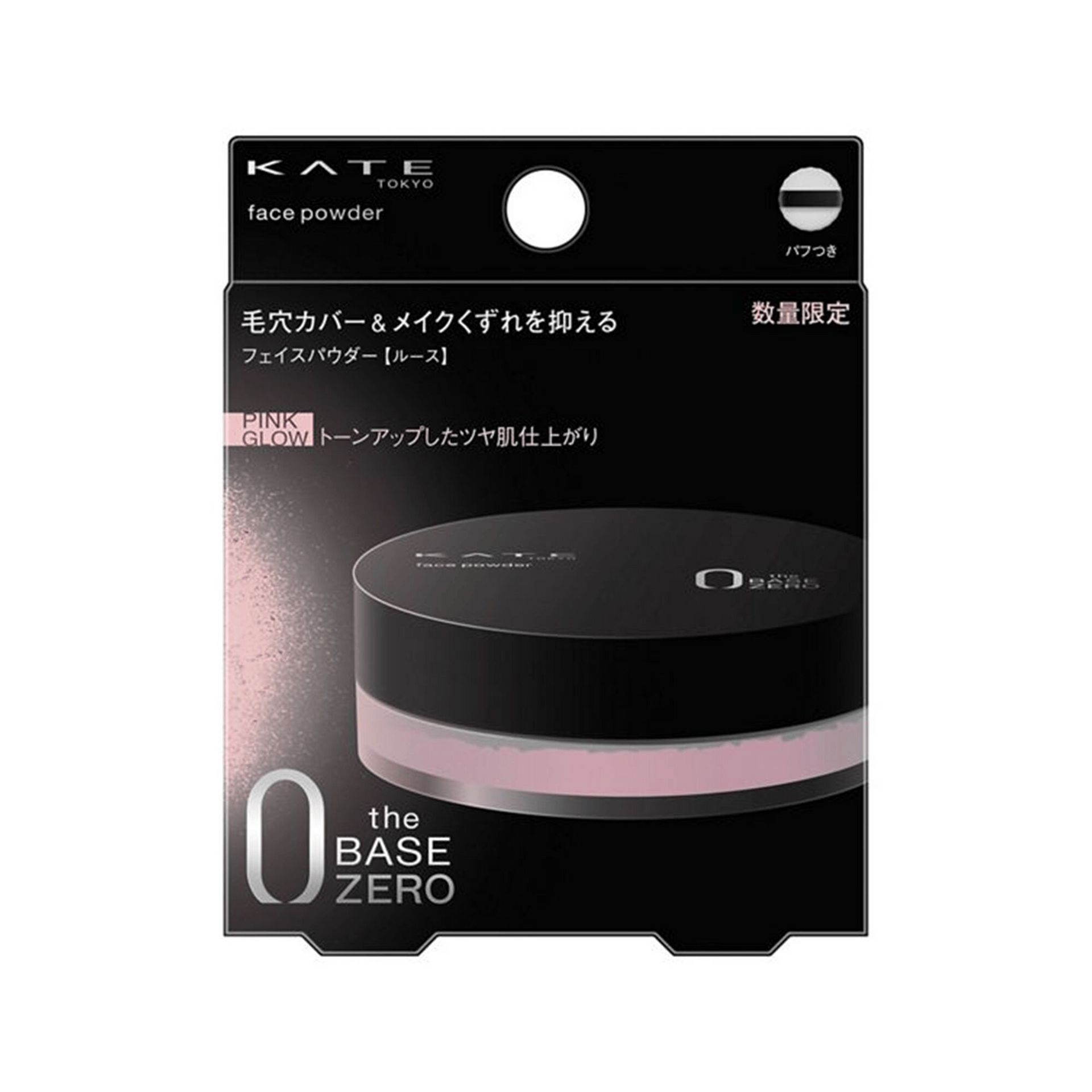 フェイスパウダー pi ケイト フェイスパウダーZ ピンクグロウ 6g 1 個 - Weee!