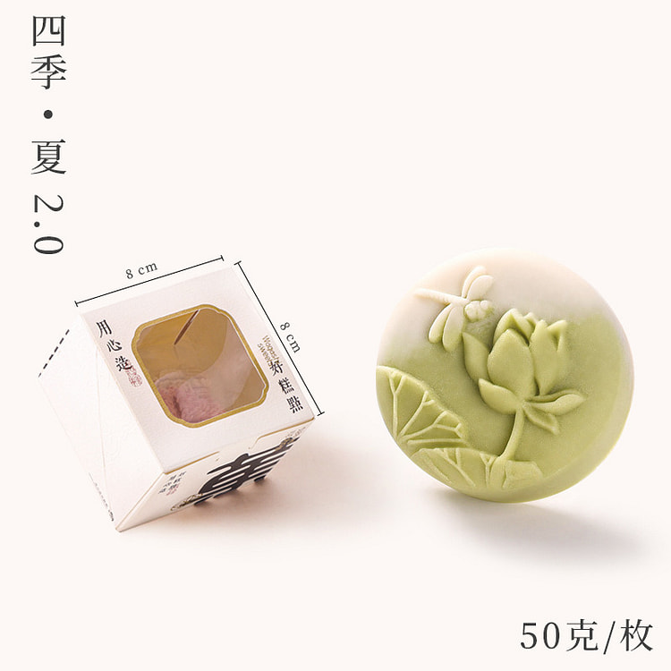宋代茶点桃山皮和果子-【四季·夏】-龙井凤梨味 1枚
