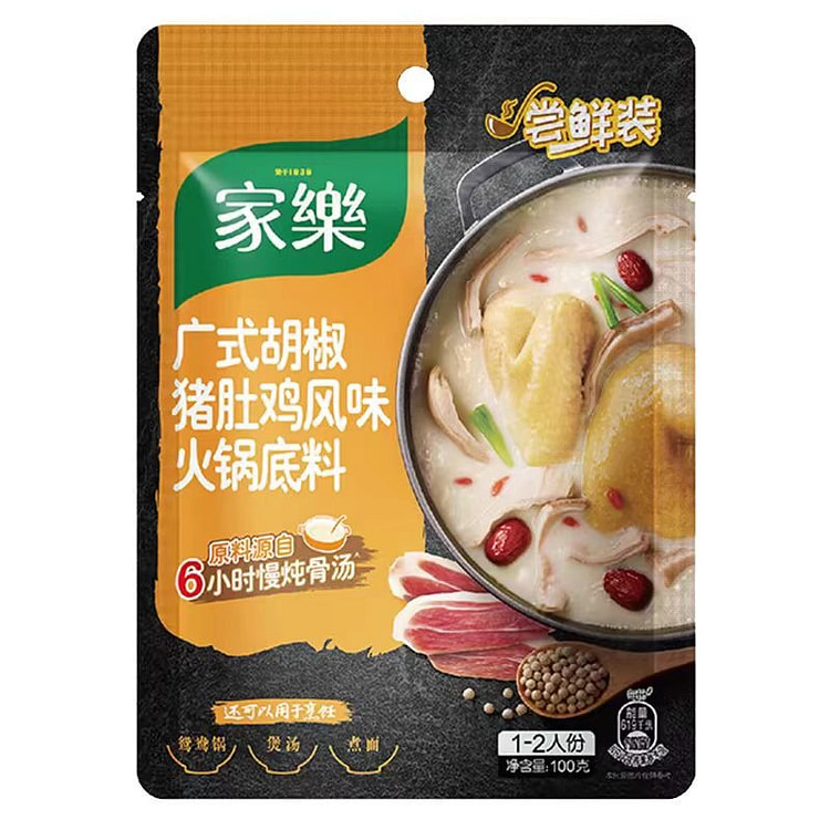 Pork Tripe Chicken Flavor soup seasoning Packet 100 g