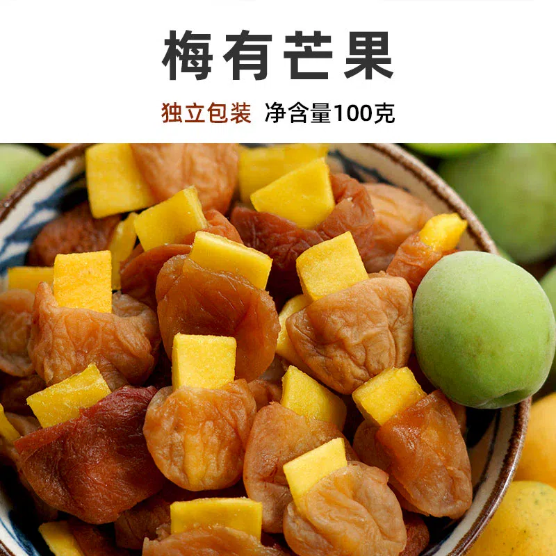 Plum has mango 100 g