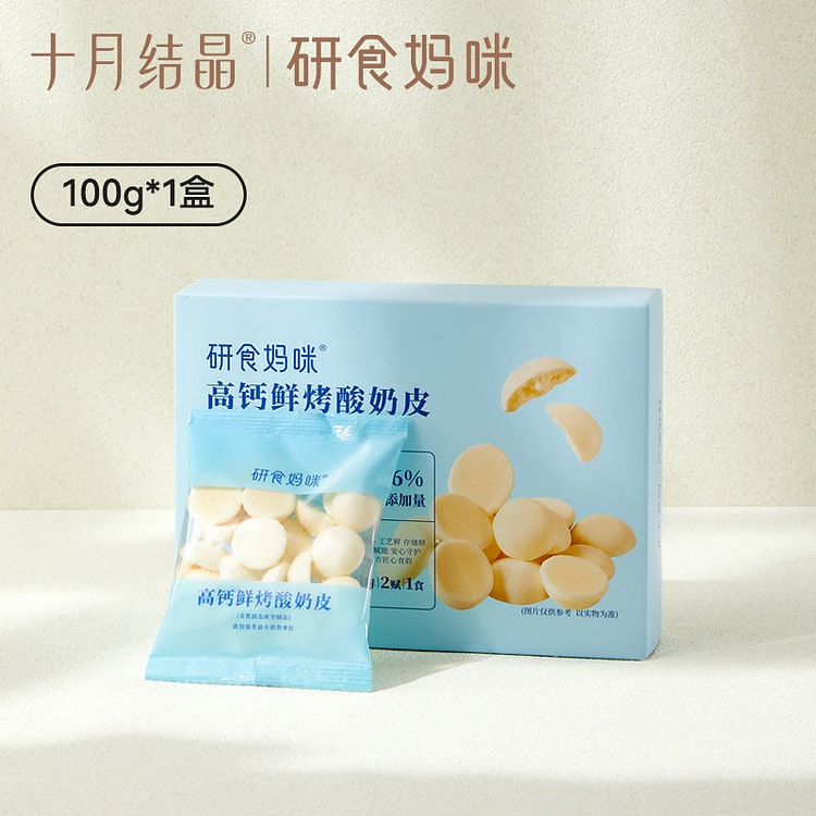 十月结晶 研食妈咪高钙鲜烤酸奶皮 100 克