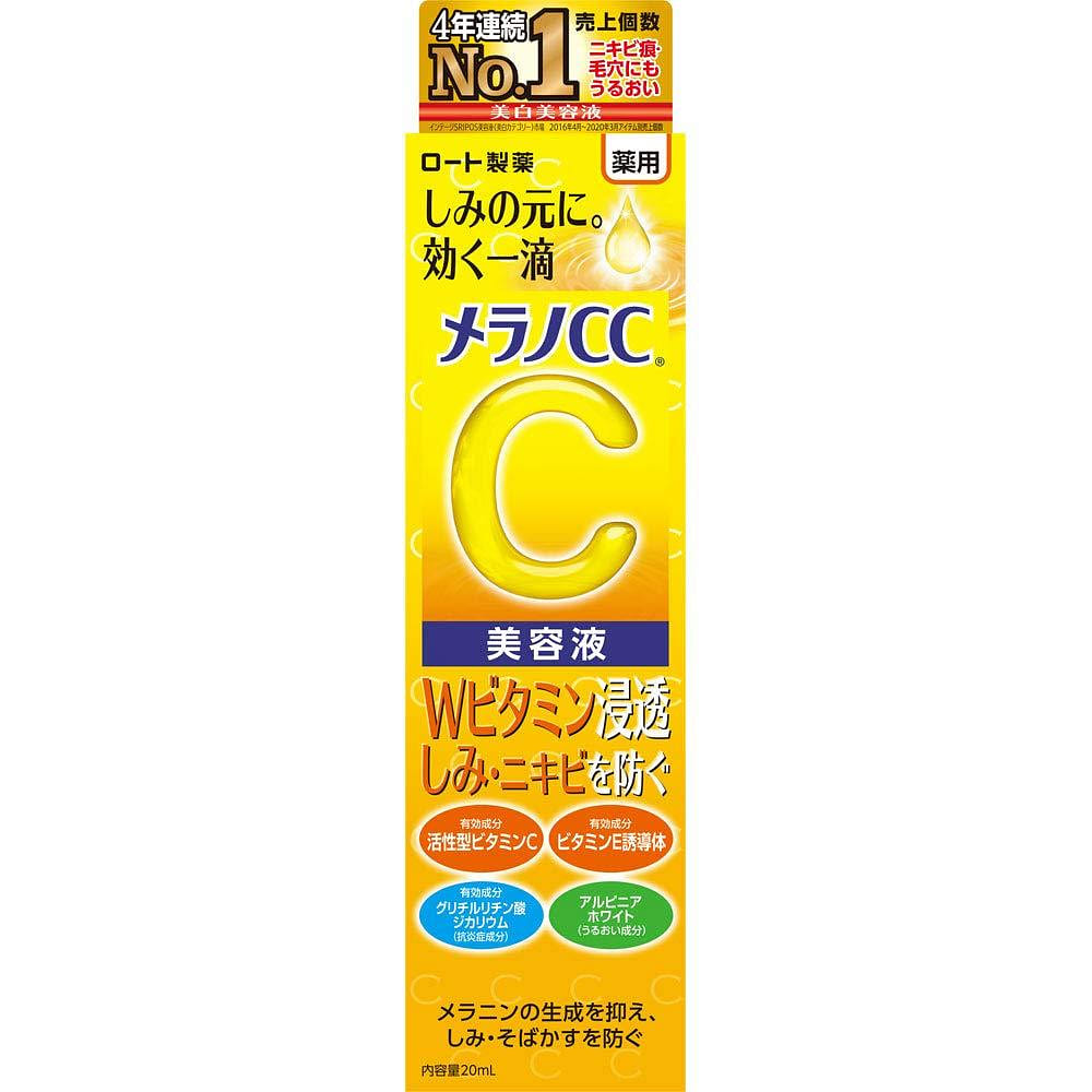 Rohto Melano CC Intensive Anti-Spot Essence 20 ml